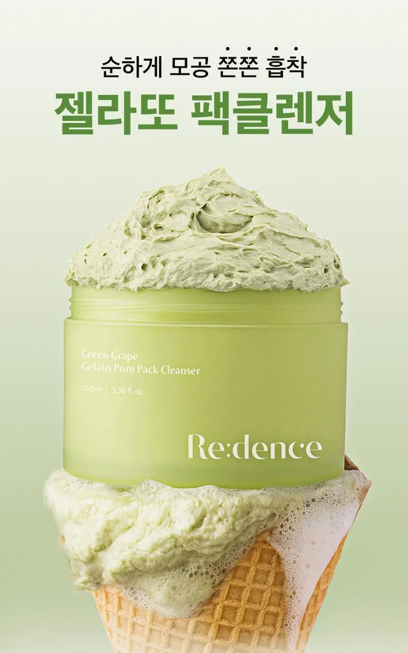 [데일리&스페셜케어] 리덴스 청포도 젤라또 포어 팩클렌저 100mL 상세페이지 1